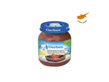 Gerber Μήλο με Φρούτα του Δάσους
