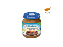 Gerber Μήλο Δαμάσκηνο