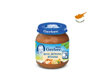gerber μ