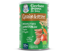 Gerber organic Μπουκίτσες Δημητριακών με Τομάτα και Καρότο