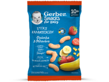 Gerber Στικς Καλαμποκιού Φράουλα & Μπανάνα