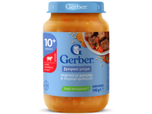 Gerber Λαχανικά με Μοσχάρι και Πλιγούρι