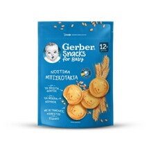 Gerber Νόστιμα Μπισκοτάκια