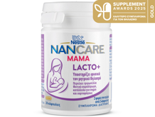 NANCARE LACTO PLUS