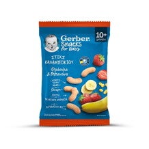 Gerber Στικς Καλαμποκιού Φράουλα & Μπανάνα