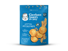 Gerber Νόστιμα Μπισκοτάκια