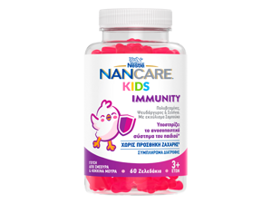 Nancare kids gummies immunity
