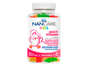 Nancare kids gummies multivitamin