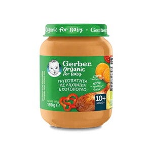 Gerber organic Γλυκοπατάτα με Λαχανικά & Κοτόπουλο