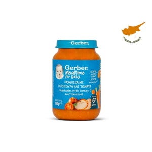 Gerber Λαχανικά με Γαλοπούλα και Τομάτα