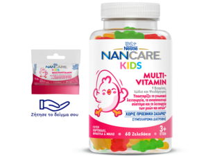 NANCARE KIDS MULTIVITAMIN