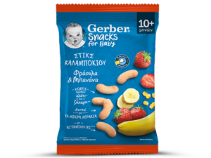 Gerber Στικς Καλαμποκιού Φράουλα & Μπανάνα Gerber Στικς Καλαμποκιού Φράουλα & Μπανάνα