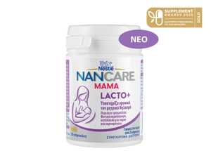 NANCARE LACTO PLUS NANCARE LACTO PLUS