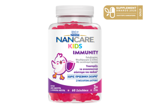 NANCARE KIDS IMMUNITY NANCARE KIDS IMMUNITY