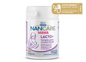 NANCARE LACTO PLUS