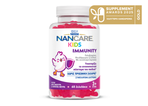 NANCARE KIDS IMMUNITY