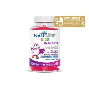 NANCARE KIDS GUMMIES IMMUNITY