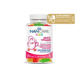 NANCARE KIDS GUMMIES MULTIVITAMIN