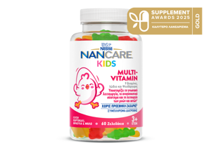 NANCARE KIDS MULTIVITAMIN