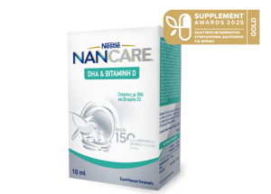 NANCARE DHA & ΒΙΤΑΜΙΝΗ D