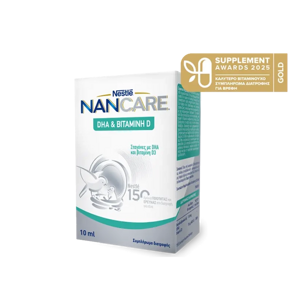 NANCARE DHA, ΒΙΤΑΜΙΝΗ D