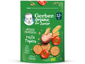 Gerber organic Veggie Crackers Τομάτα