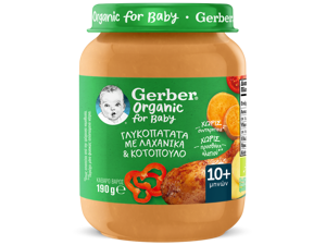 Gerber organic Γλυκοπατάτα με Λαχανικά & Κοτόπουλο