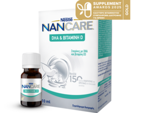 NANCARE DHA & ΒΙΤΑΜΙΝΗ D