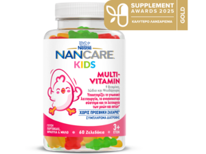 NANCARE KIDS MULTIVITAMIN