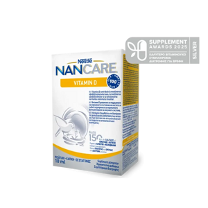 NANCARE ΒΙΤΑΜΙΝΗ D