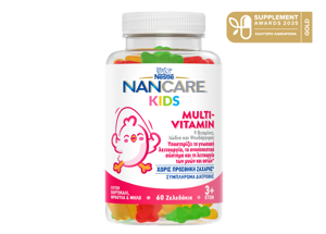 NANCARE KIDS MULTIVITAMIN NANCARE KIDS MULTIVITAMIN