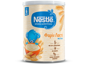 Nestlé Βρεφικά Δημητριακά Φαρίν Λακτέ