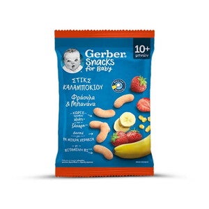 Gerber Στικς Καλαμποκιού Φράουλα & Μπανάνα