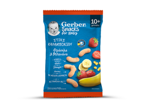 Gerber Στικς Καλαμποκιού Φράουλα & Μπανάνα Gerber Στικς Καλαμποκιού Φράουλα & Μπανάνα