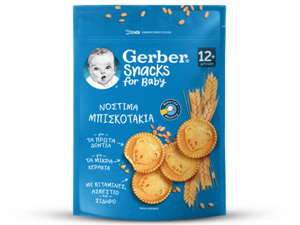 Gerber Νόστιμα Μπισκοτάκια Gerber Νόστιμα Μπισκοτάκια