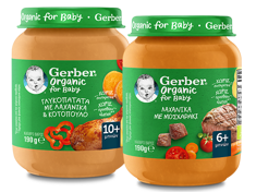 Gerber Jar γεύματα