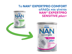 comfort_sensitive_plus2.png