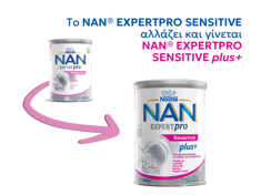 sensitive_sensitive_plus2.png