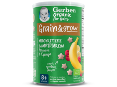 Gerber organic Μπουκίτσες Δημητριακών με Μπανάνα και Σμέουρο