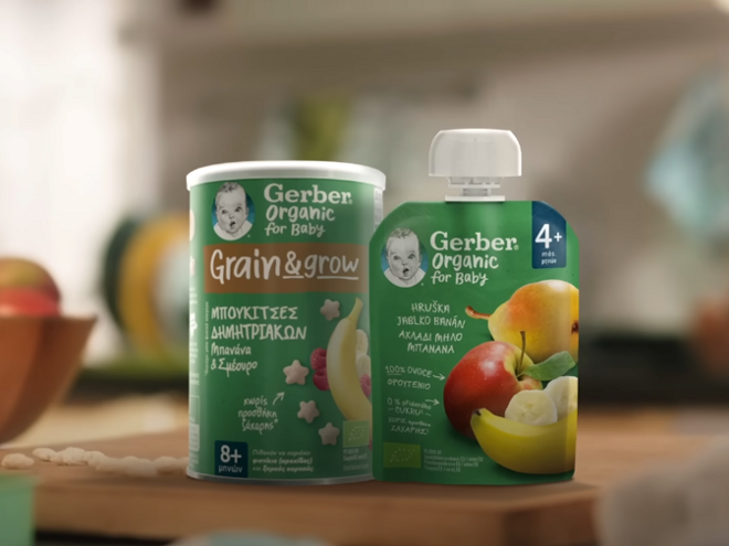 GERBER® organic – Θρεπτικά σνακ για απαιτητικές κοιλίτσες
