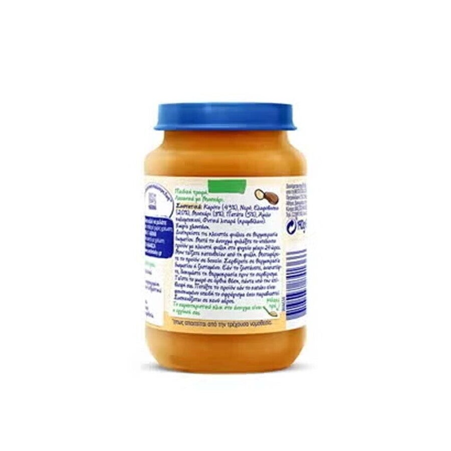 Nestlé Λαχανικά με Μοσχάρι