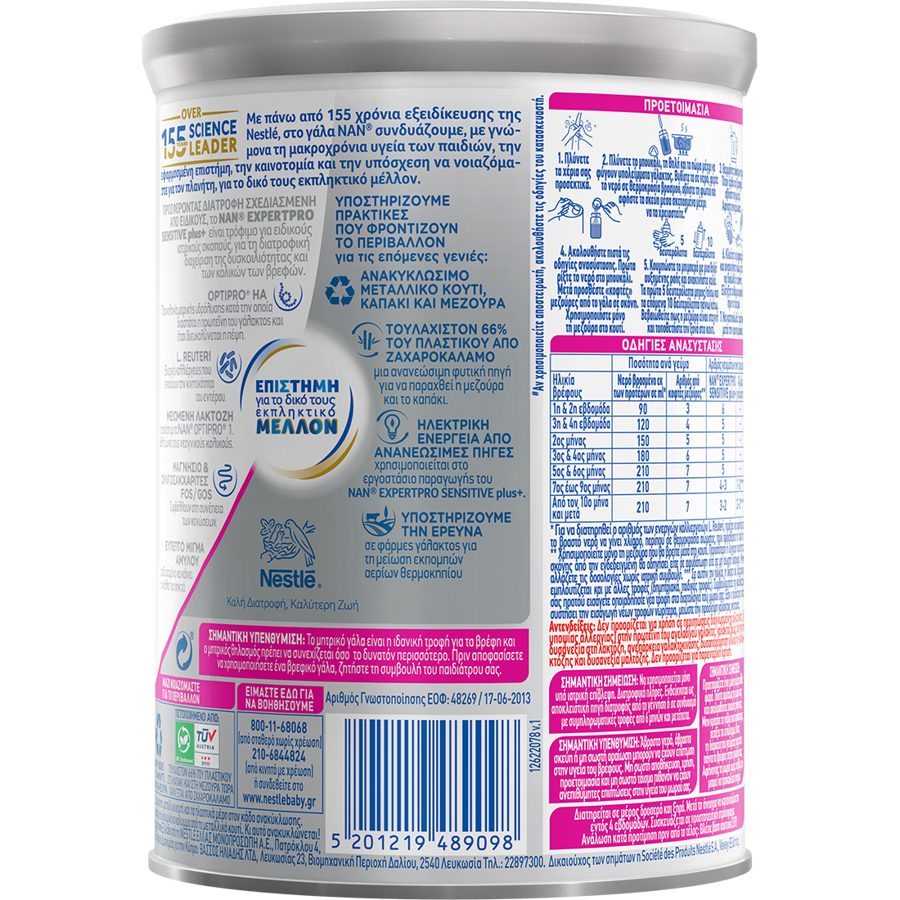 NAN EXPERTPRO SENSITIVE PLUS