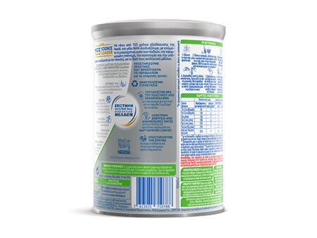 400-nan-expertpro-comfort_b_580x435 400-nan-expertpro-comfort_b_580x435
