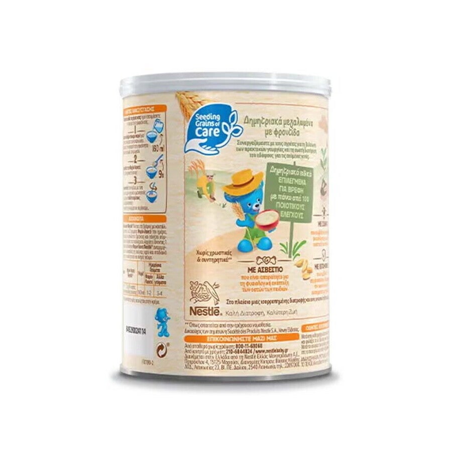 Nestlé Βρεφικά Δημητριακά Φαρίν Λακτέ