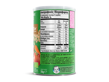 PUFFS_TomatoCarrots-2-580x435 PUFFS_TomatoCarrots-2-580x435
