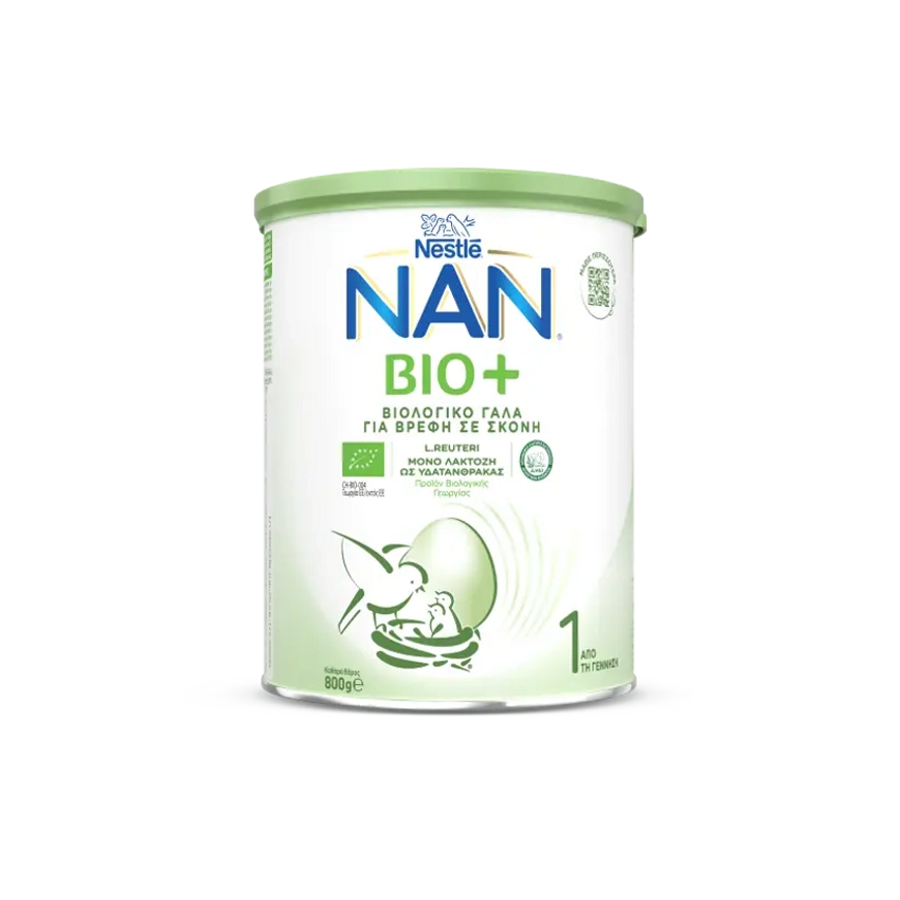 ΝΑΝ ΒΙΟ+ 1