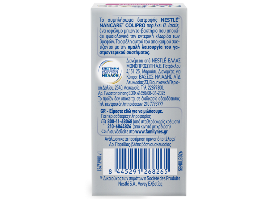 NANCARE COLIPRO