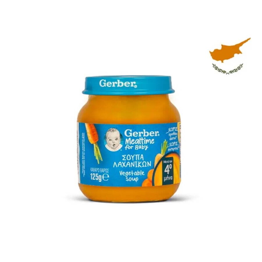 Gerber Σούπα Λαχανικών