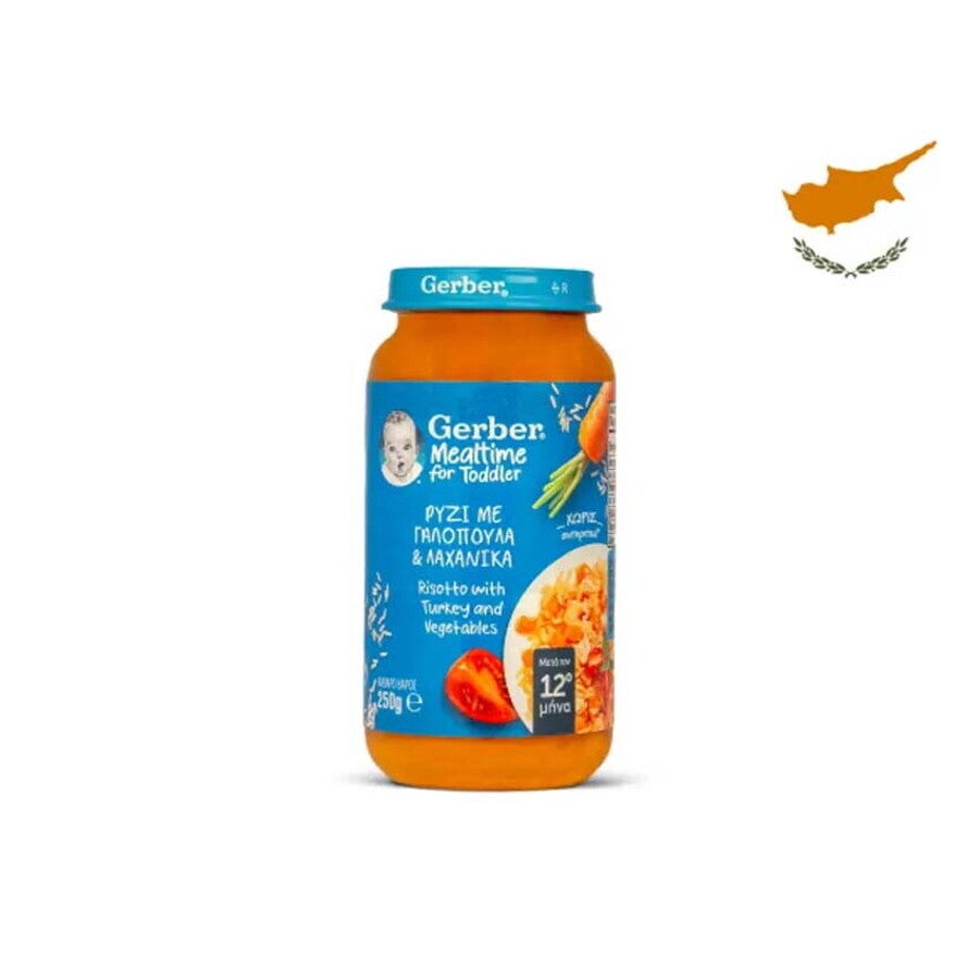 Gerber Ρύζι με Γαλοπούλα & Λαχανικά