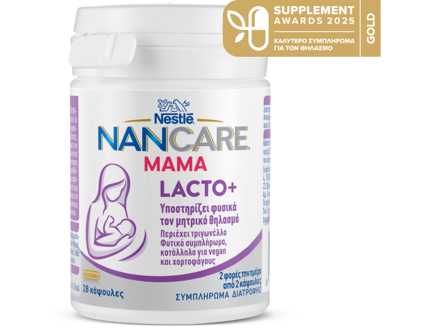 NANCARE MAMA LACTO+